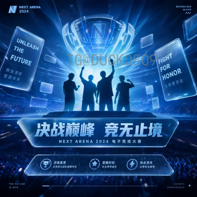 详细2026年国际足联世界杯分组抽签完整版：赛程、规则与看点
