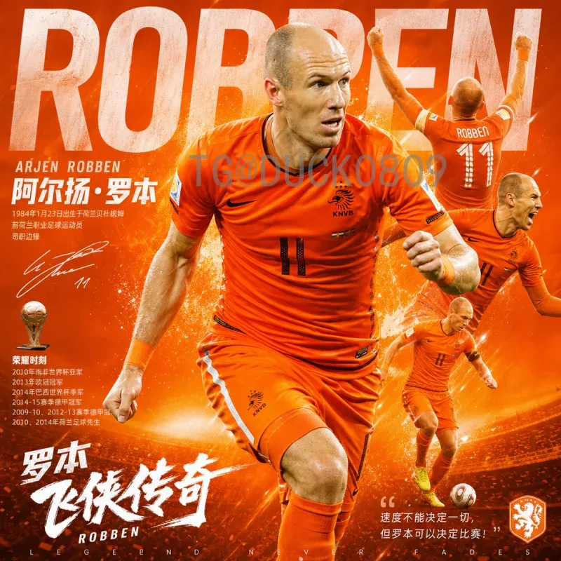官方2026年国际足联世界杯夺冠热门深度解析：谁将捧起大力神杯？