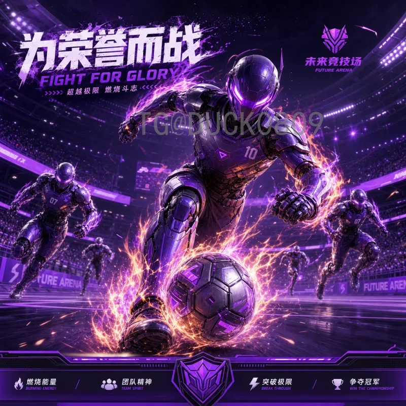 完整解析2026年国际足联世界杯参赛名额分配方案